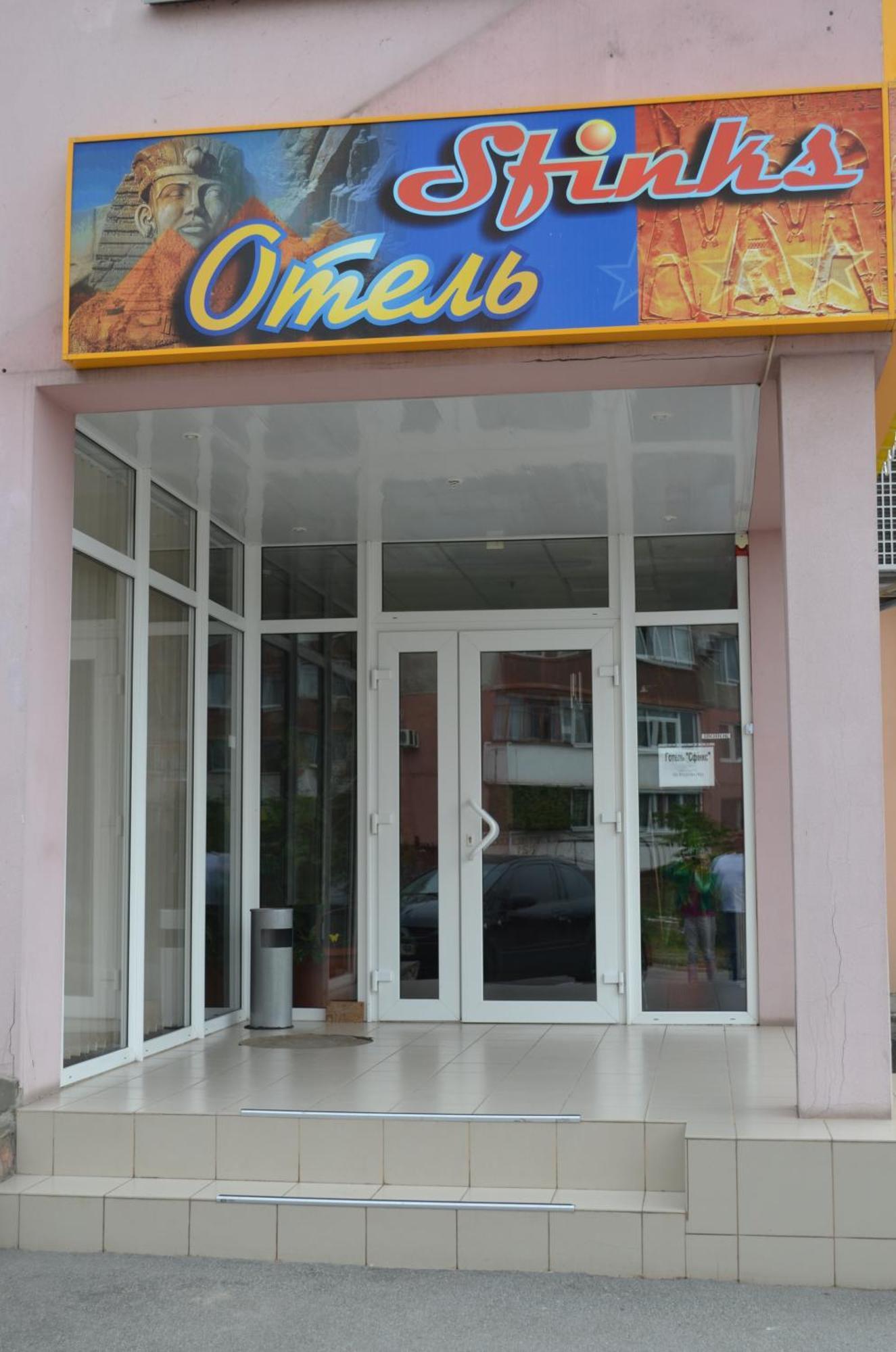 Sfinks Hotel Zaporizhia Luaran gambar